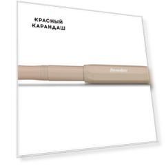 Ручка перьевая Kaweco SKYLINE Sport B 1,1 мм, чернила синие, корпус цвета кофе с молоком