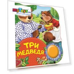 Музыкальная книга "Три медведя"