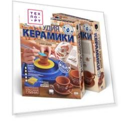 Набор Фантазер ''Гончар'' (студия керамики ''Кофейный сервиз'') 218003