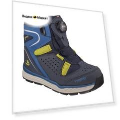 Ботинки VIKING Espo Boa GTX