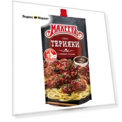 Соус Махеевъ Терияки деликатесный 230г