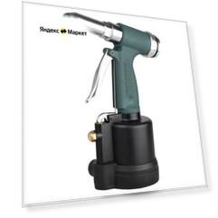 Вытяжной пневмозаклепочник Kraftool INDUSTRIE-PNEVMO 31185