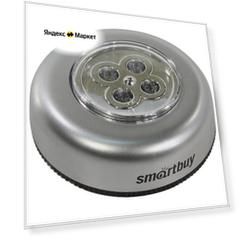 Кемпинговый фонарь SmartBuy SBF-831-S серебристый