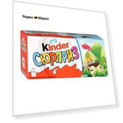 Яйцо шоколадное KINDER Сюрприз Классический 60 г (3 шт.)