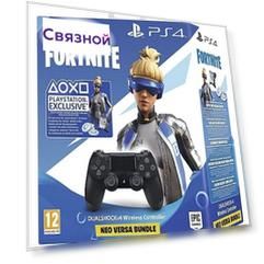 PlayStation DUALSHOCK 4 + Fortnite Neo Versa Bundle (черный)