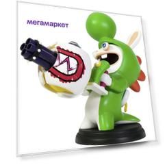 Фигурка UbiCollectibles Mario + Rabbids: Yoshi