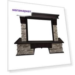 Портал из камня для камина Real-Flame Rockland 26
