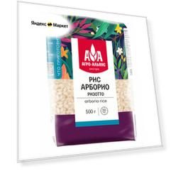 Рис Агро-Альянс Арборио Экстра Ризотто шлифованный круглозерный, 500 г