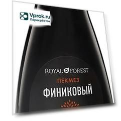 Пекмез финиковый Royal Forest 250г