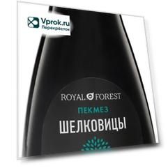 Пекмез шелковицы Royal Forest 250г