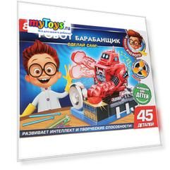 Игровой набор Играем Вместе Школа Ученого Робот-барабанщик