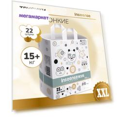 Подгузники-трусики INSEENSE V5S 15+ кг 22 шт ХХL