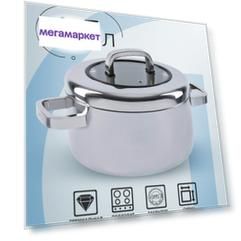 Кастрюля из нержавеющей стали Gipfel Aventus 1398 24 см 4,5 л