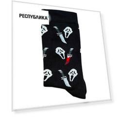 Носки Krumpy Socks Fear Крик, 40-45, черный