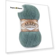 Пряжа Alize Angora Gold, 20 % шерсть, 1 % ангора, 100 % мериносовая шерсть, 10 % мохер, 100 % хлопок, 80 % акрил, 10 % бамбук, 51 % полиэстер, 5 % люрекс, 100 г, 550 м, 164 лазурный