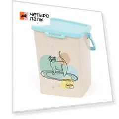 Альтернатива Контейнер для кошачьего корма Мур-мяу, 5,5 л, бежевый