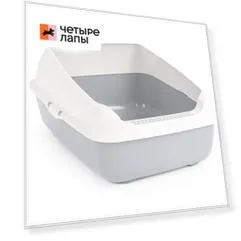 Альтернатива Лоток с высокими бортами для кошек и собак мелких пород, 50,5x39x23 см, серый