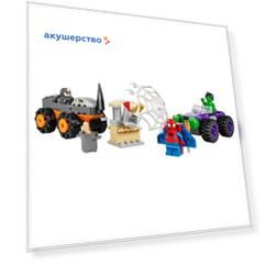 Конструктор Lego Spider man 10782 Лего Человек паук Схватка Халка и Носорога на грузовиках