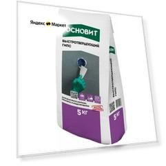 Гипс быстросохнущий Основит Хардскрин RG10 R, 5 кг Гипс быстросохнущий Основит Хардскрин RG10 R, 5 кг