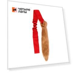 Pet Hobby Игрушка для собак Ухватка Меховой хвост, 90 см