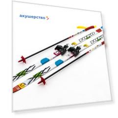 STC Лыжи Комплект STEP Yoko 130x7.5 см