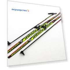 STC Лыжи Комплект WAX Innovation 75 мм 190 см