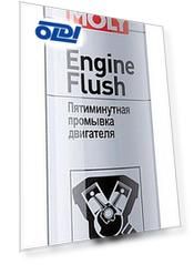 Пятиминутная промывка двигателя LiquiMoly Engine Flush 1920