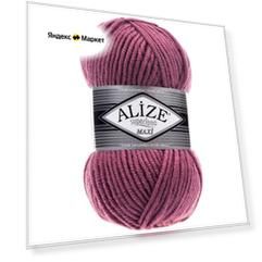 Пряжа Alize Superlana Maxi, 1 % шерсть, 100 % хлопок, 1 % акрил, 100 г, 100 м, 440 темная роза