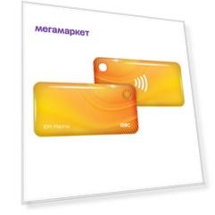 Бесконтактный брелок RFID-Брелок ISBC EM-Marine (жёлтый)