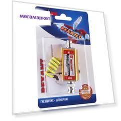 Грозозащита REXANT (гнездо BNC - штекер BNC), (1шт.) REXANT 06-0069-C