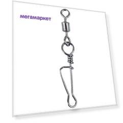 Вертлюг Onlitop Quick Change с застежкой серебристый р 10 5 шт