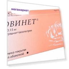 Новинет таблетки покрытые пленочной оболочкой 21 шт.