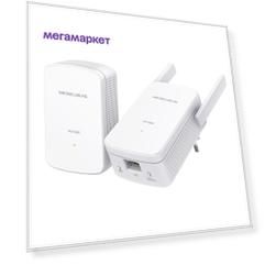 Wi-Fi адаптер Powerline Mercusys MP510 KIT