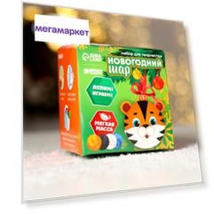 Набор для декорирования Школа талантов с массой лепки Тигр в колпачке