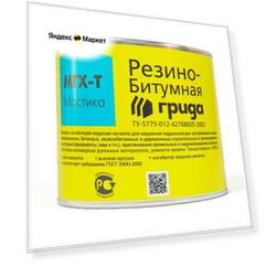 Мастика Грида МГХ-Т, 2кг, 2.5 л, цвет черный