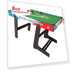 Игровой стол-бильярд DFC