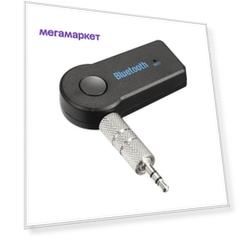 Блютуз адаптер Bluetooth AUX для автомобиля / Для авто / Wireless Receiver