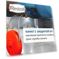 Таль электрическая канатная Gearsen CD 10,0т, 30м (380В)