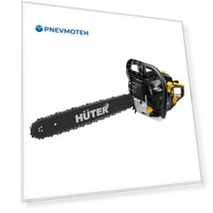 Бензопила HUTER BS-2300М