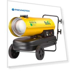 Дизельная пушка непрямого нагрева Ballu BHDN-30 Tundra