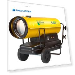 Дизельная пушка непрямого нагрева Ballu BHDN-50 Tundra
