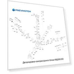 Воздушный фильтр для FROSP КВД 265/300