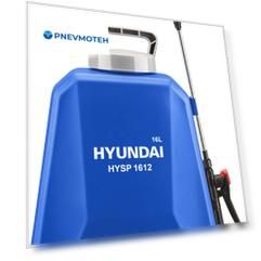 Аккумуляторный опрыскиватель Hyundai HYSP 1612