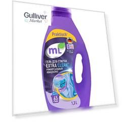 Гель для стирки Meine Liebe EXTRA CLEAN универсальный концентрат 1,3 л