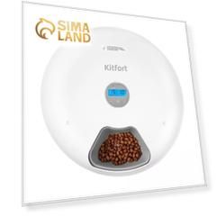 Умная кормушка для животных КТ-2079, 1080 мл, белая