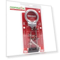 Держатель с подставкой, третья рука, с лупой х2.5, LED подсветка, Rexant, 12-0253