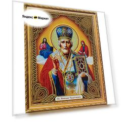 Алмазная мозаика на подрамнике "Святой Николай Чудотворец", 27х33 см, 7 цветов