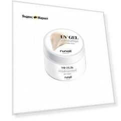 Runail Professional Камуфлирующий УФ-гель (цвет: Айвори), 15 г ( 6377 )