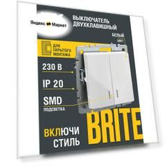 Выключатель IEK BR-V20-1-10 BRITE, 10 А