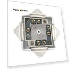 Распределительная коробка Кунцево-Электро IP 44 KOA-002 60x60 мм